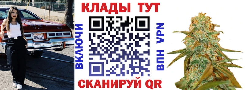 Хочу наркоту Сарапул КОКАИН  Канабис  Альфа ПВП  MDMA  АМФ  Меф мяу мяу  ГАШИШ 