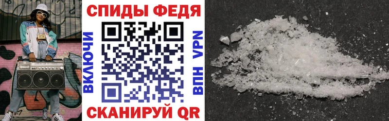 Amphetamine Premium Сарапул