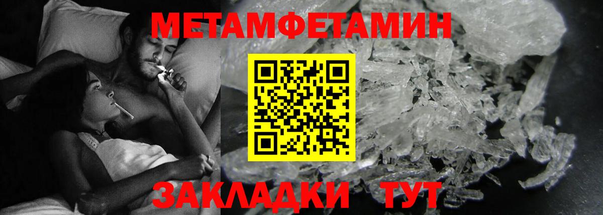 АМФЕТАМИН Premium Сарапул