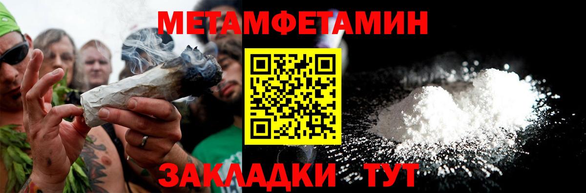 Меф кристаллы  Сарапул  Кокаин  ЭКСТАЗИ  Вход с VPN  МАРИХУАНА 