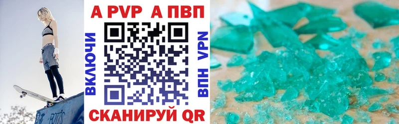 наркошоп  Сарапул  A PVP Соль 