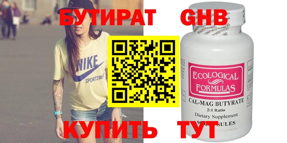 Конопля  Вход с VPN  Кокаин  Продажа наркотиков  Ляпка  Меф  Сарапул  Хэш  Метамфетамин 