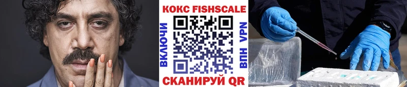 Кокаин 97%  купить наркотик  Сарапул 