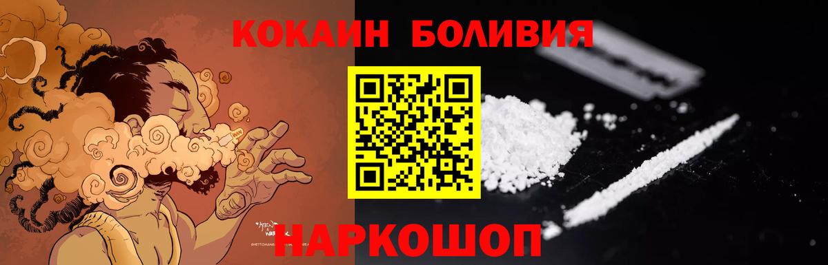 Кокаин 97% Сарапул