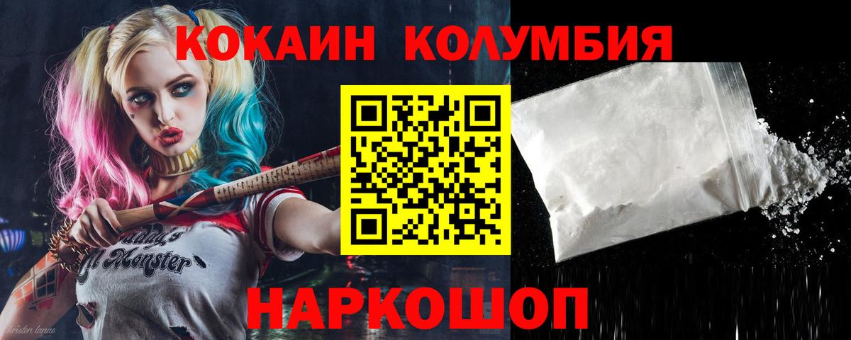 КОКАИН  Вход с VPN  КОКАИН 99%  продажа наркотиков  КОКАИН Боливия  Сарапул 