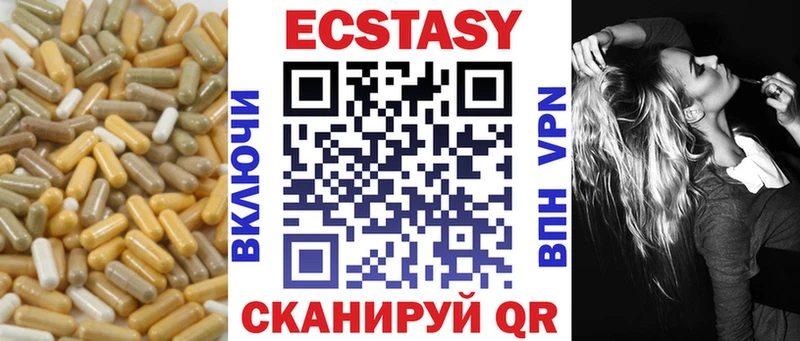 где можно купить Сарапул Ecstasy круглые