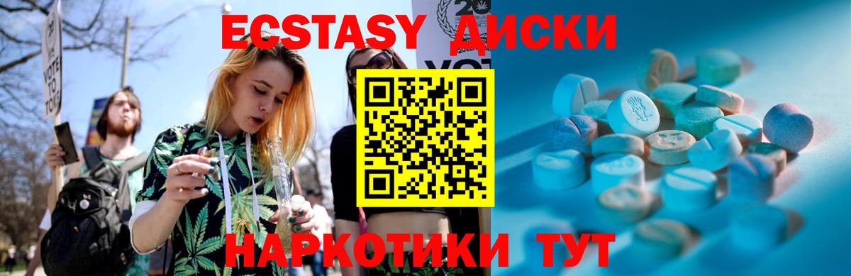 Экстази louis Vuitton Сарапул