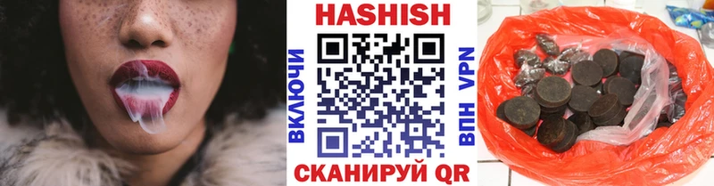 ГАШИШ hashish  где найти наркотики  Сарапул 