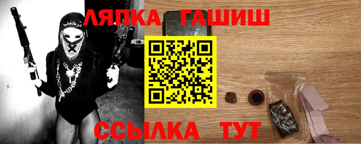 купить  сайты  ГАШ hashish  Сарапул  Гашиш гарик  ГАШ 