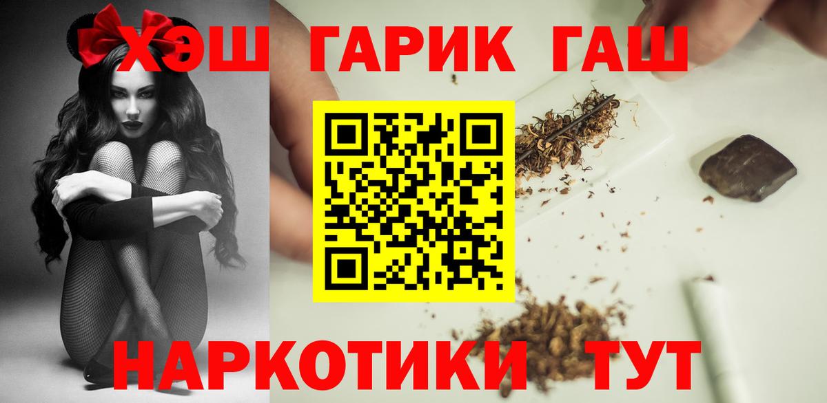 Сарапул  Гашиш  Вход с VPN  Гашиш VHQ  ГАШИШ Ice-O-Lator 