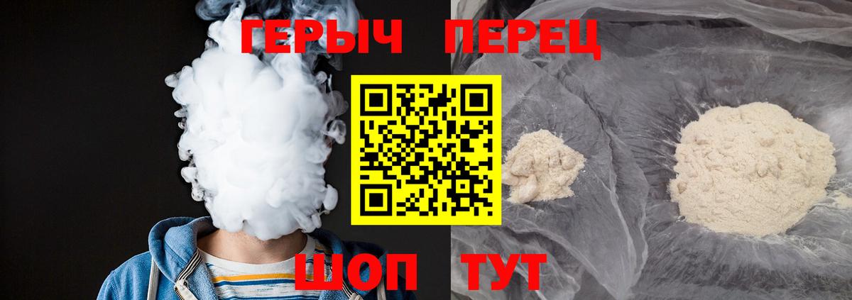 ГЕРОИН  Сарапул  Героин Афган 