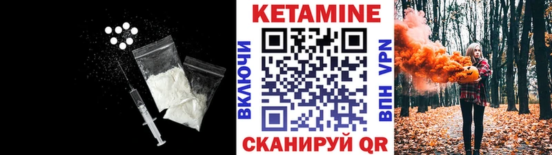 Кетамин VHQ  где можно купить наркотик  блэк спрут как зайти  Сарапул 