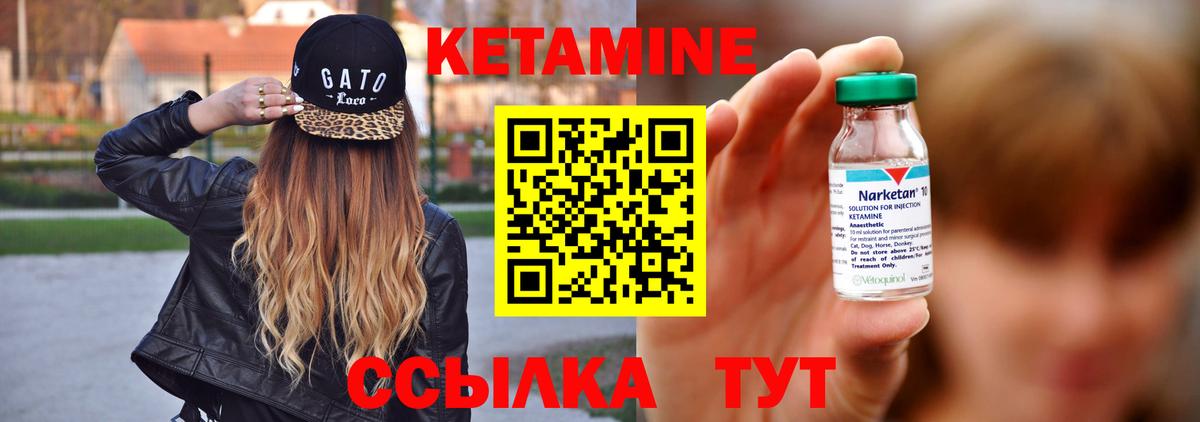 Кетамин ketamine  Сарапул  Кетамин ketamine 