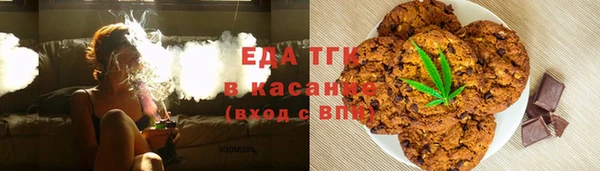 кокаин VHQ Михайловка