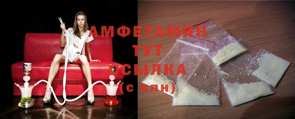кокаин VHQ Михайловка
