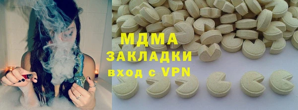 Альфа ПВП Михайлов