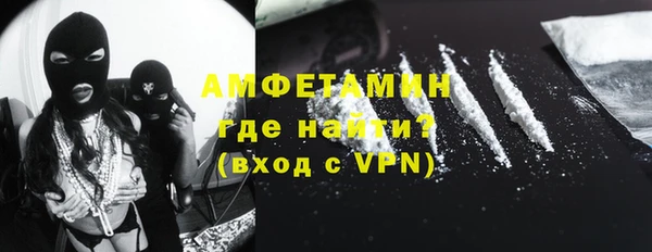 кокаин VHQ Михайловка