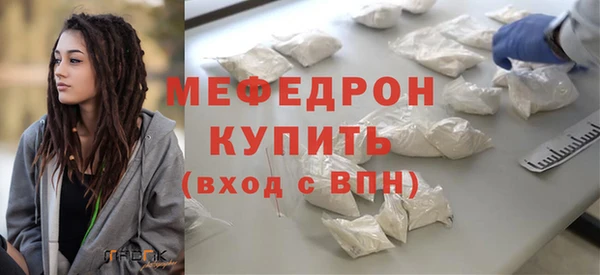 мескалин Михайловск