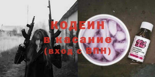 бошки Балахна