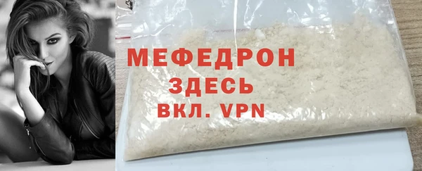 марихуана Надым