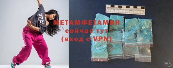 альфа пвп Аксай