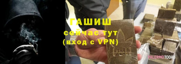 соль курить ск Наволоки