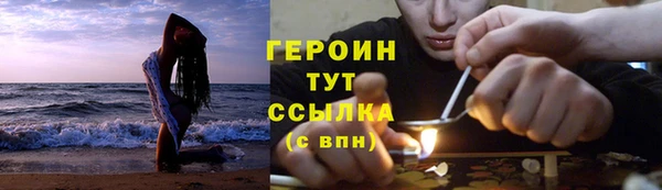 мескалин Михайловск