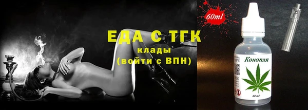 соль курить ск Наволоки
