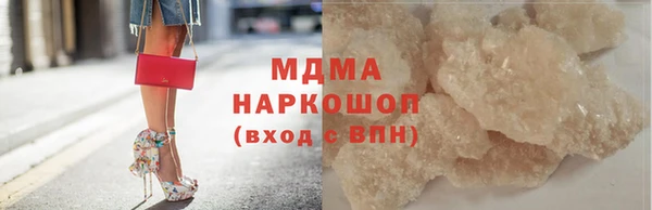 альфа пвп Алапаевск