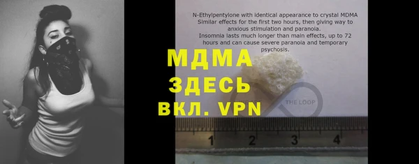 Альфа ПВП Михайлов