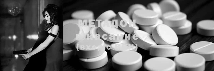 мескалин Михайловск