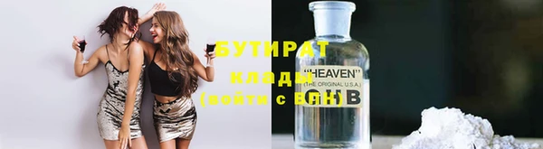 винт Навашино