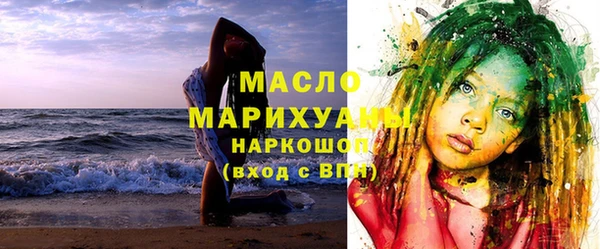 соль курить ск Наволоки
