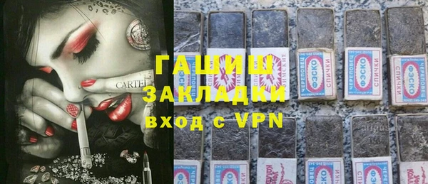 кокаин VHQ Михайловка
