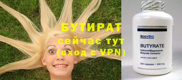 мескалин Михайловск