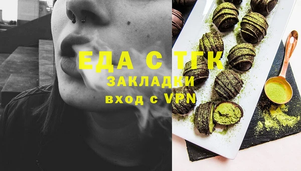 кокаин VHQ Михайловка