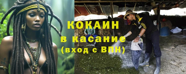 альфа пвп Алапаевск