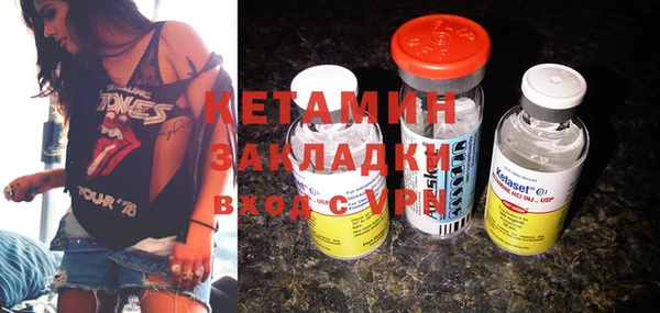 кокаин VHQ Михайловка