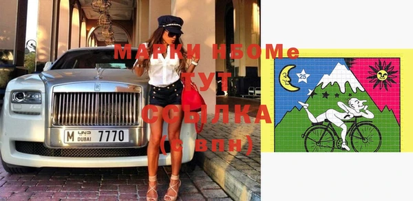 марихуана Надым