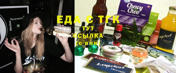 альфа пвп Аксай