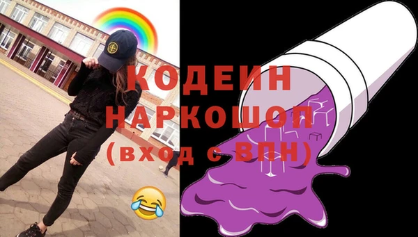 кокаин VHQ Михайловка