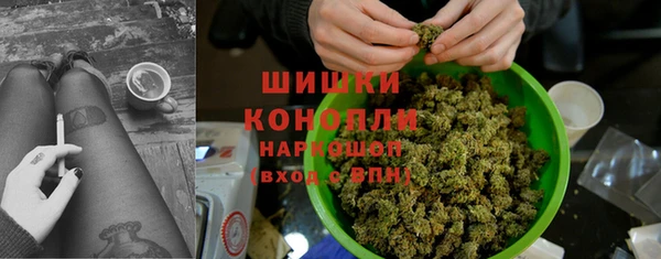 кокаин VHQ Михайловка
