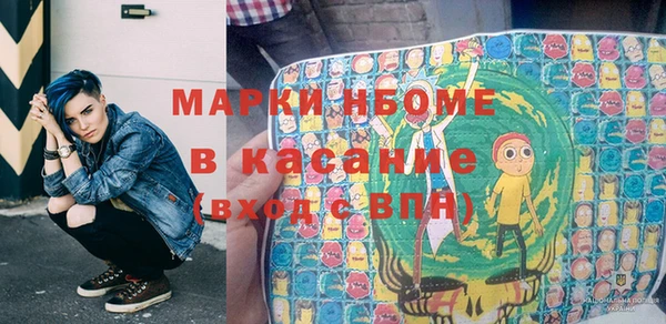 марихуана Надым