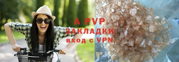 Альфа ПВП Михайлов