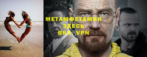 мескалин Михайловск