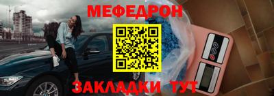 первитин Апшеронск