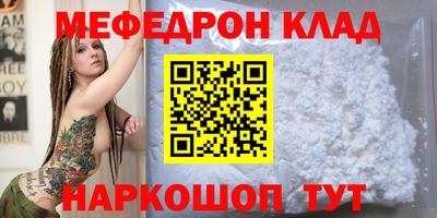 сатива Аргун