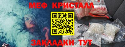 герыч Апрелевка