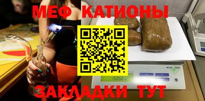 сатива Аргун