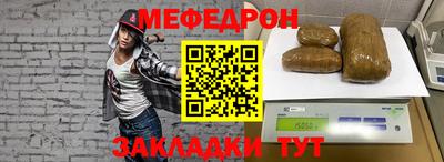 первитин Апшеронск